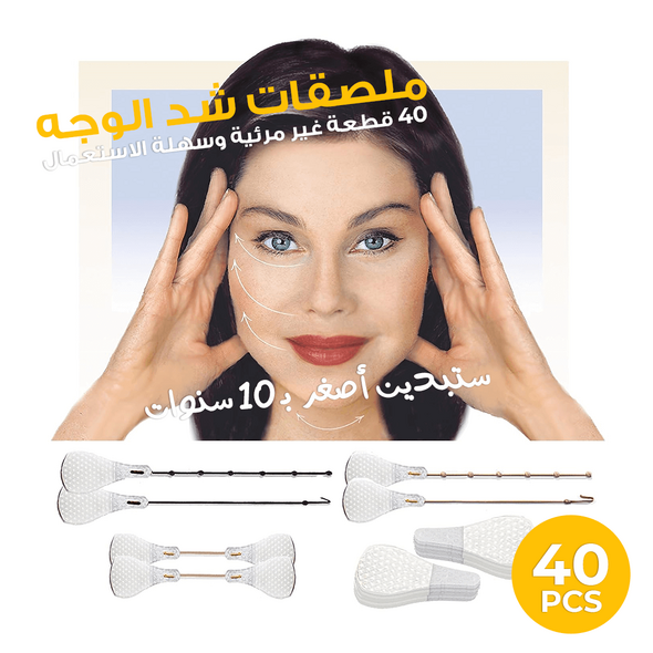 ملصقات شد الوجه