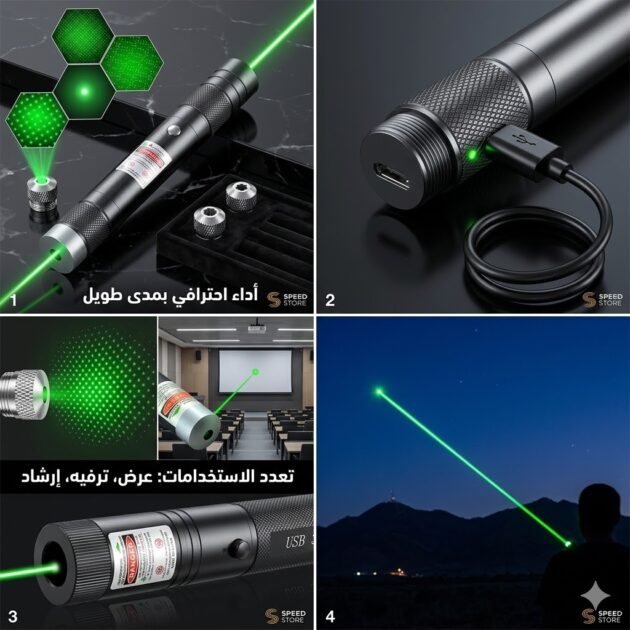 Pointeur LED VERT Haute Puissance